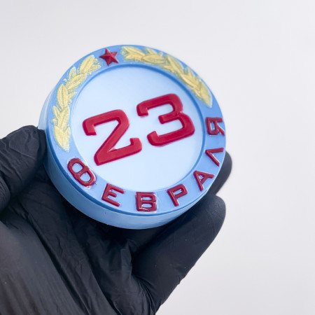 23 февраля в круге форма пластиковая для мыла и шоколада 23 февраля в круге форма пластиковая для мыла и шоколада
