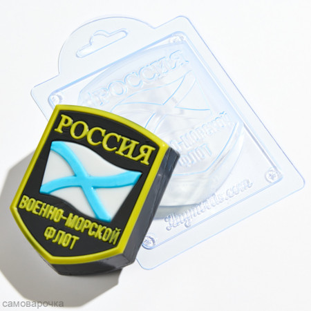 Шеврон с Андреевским флагом форма пластиковая Шеврон с Андреевским флагом форма пластиковая